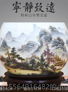 正品景德镇陶瓷粉水彩水聚宝盆装饰品客山厅家居桌面缸玄关风招财
