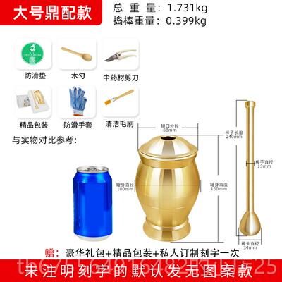 正品老黄铜中药捣药罐家用 式铜冲臼筒黄铜盅研钵研磨器捣蒜器