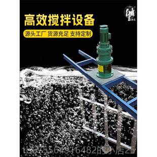 拌器速 正品 药搅拌均 调高粘度絮凝加板框搅式 立式 JBK框式 搅拌机