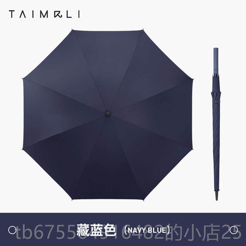 正品家太麻里自动长柄伞大双人学生号加固加厚风结实抗暴超大用雨