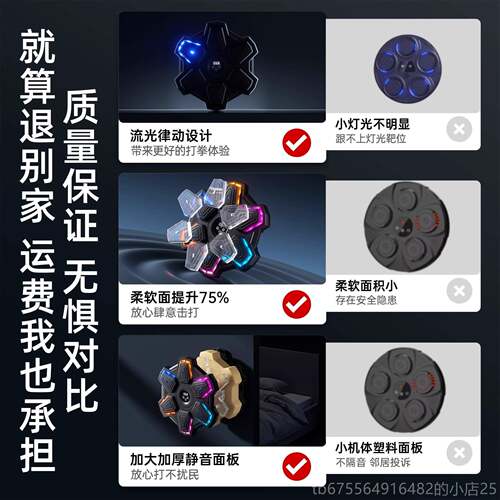 正品智拳能音乐拳室击墙靶家用成人儿童内专用健身击训材练器解压