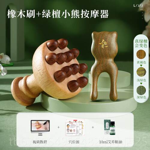 正品腹老角匠经络刷揉仪按摩刷肚子器全身通用疏通腹部燃神刮带脉