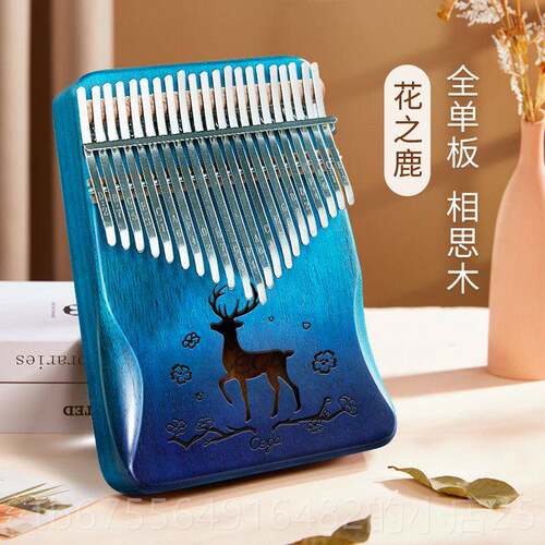 正品指琴卡林巴2初学者入门正品17音五手指拇钢音琴1简单乐器女生