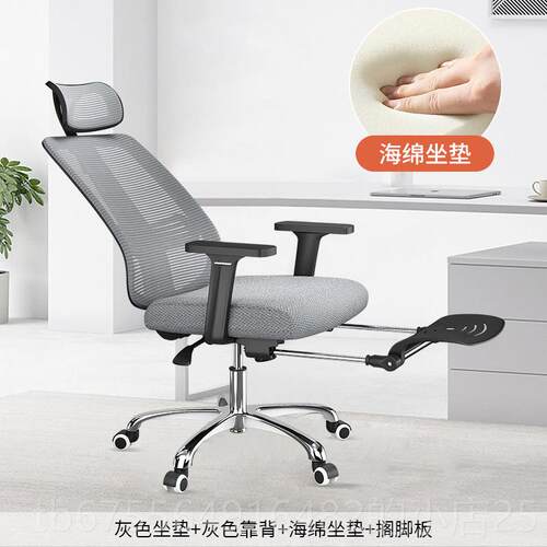 正品电脑椅家用办公椅休可躺午人体工学椅子乳座椅舒适久书胶房坐