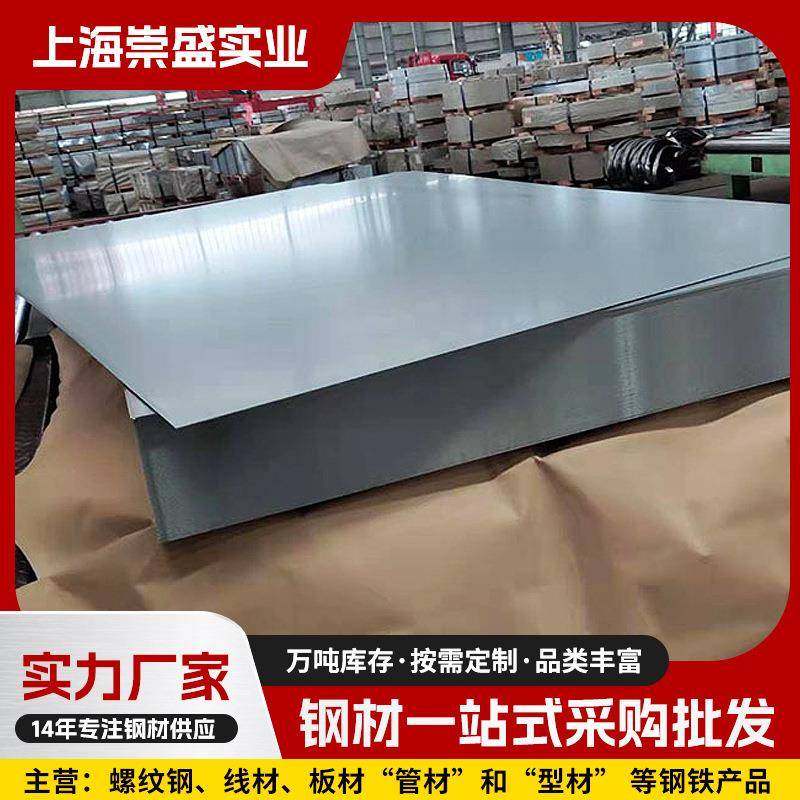 3.01.01500*3000无花镀锌板有花镀锌板白铁皮规格齐全,金属材料及制品,钢板,淘宝优惠券,粉丝福利购,淘宝优惠卷