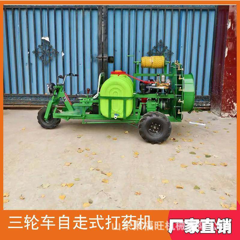 柴油三轮车风送打药机火龙果柑橘喷药机苹果树葡萄杀虫喷药机,畜牧/养殖物资,特种养殖设备,淘宝优惠券,粉丝福利购,淘宝优惠卷