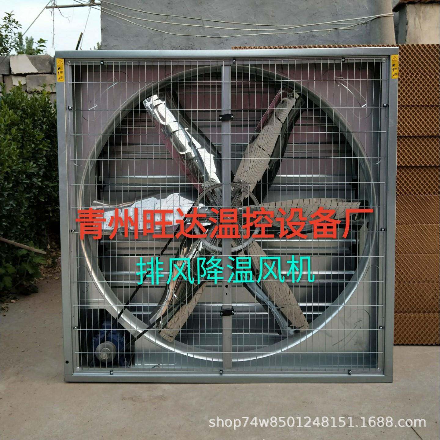 蔬菜大棚种植推荐通风换气扇推拉式负压风机温室大棚排风降温风机