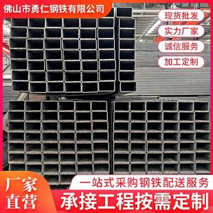 云浮钢材热浸锌方钢管Q345B黑料空心方管液体运输镀锌无缝方矩管