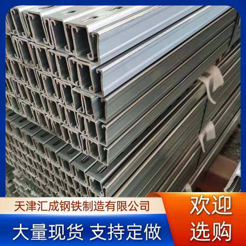 光伏支架q235b热镀锌光伏支架打孔加工锌铝镁太阳能光伏支架,标准件/零部件/工业耗材,光伏支架,淘宝优惠券,粉丝福利购,淘宝优惠卷