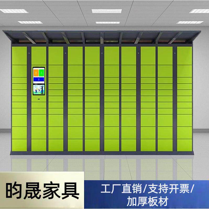驿站智能快递柜社区位智能存取柜微信扫码取件柜快递自提柜厂家