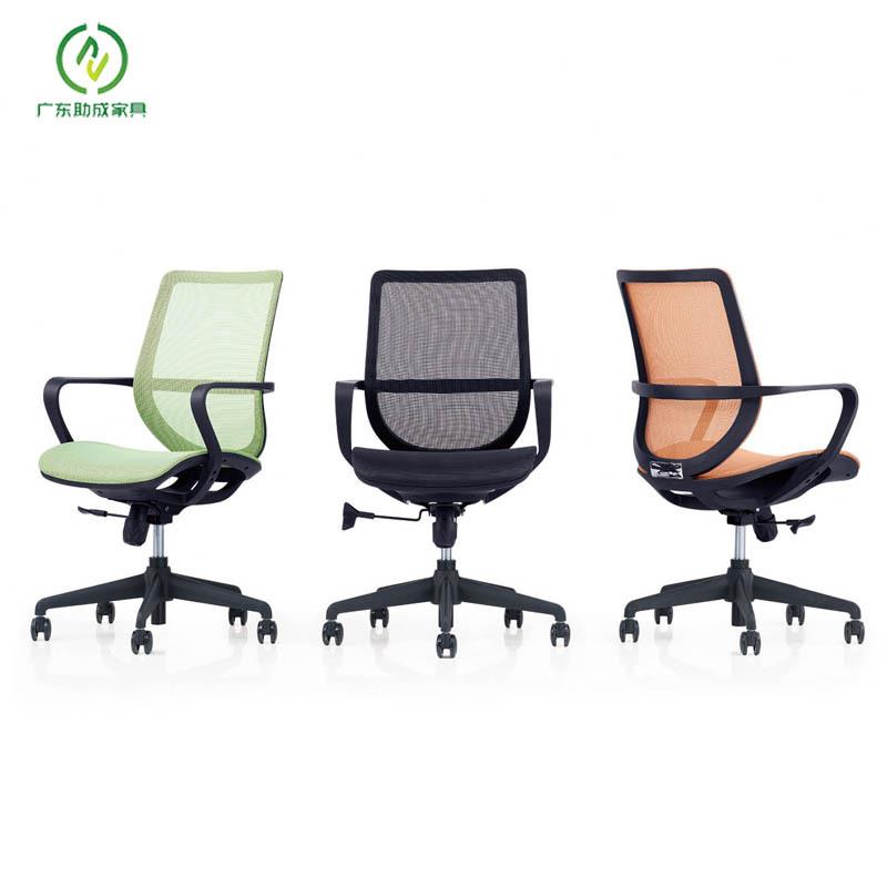 简约家具透气带轮办公电脑椅可旋转升降网布职员椅转椅弓形会议椅