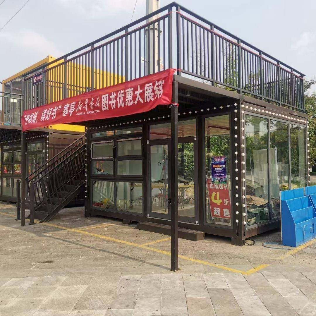 创意网红集装箱房可商住可自用商铺宾馆景区集装箱房临街商铺房,基础建材,轻钢别墅,淘宝优惠券,粉丝福利购,淘宝优惠卷