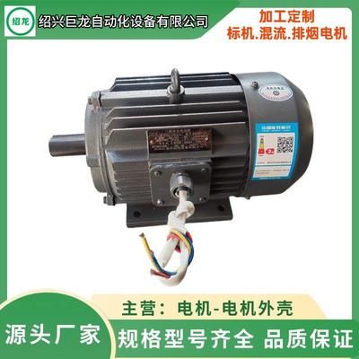 按需供应Y系列三相异步电动机Y225M-445WY225S-437W三相电机