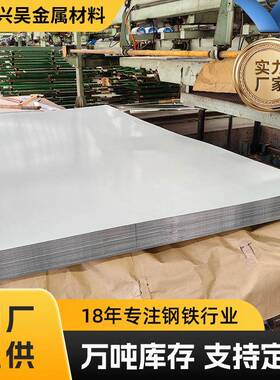 冷轧卷SPCC材质dc03冷卷电箱用冷板冷轧板拉伸冷板可开平