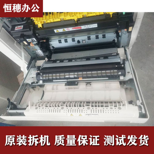 施乐5570 5575 4475 3375 3370 7835 7855 7556二次转印侧门组件