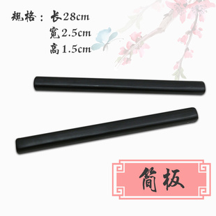 专业枣木简板河南坠子专用剑板道情拍板戏剧简板豫剧乐器手板梆子