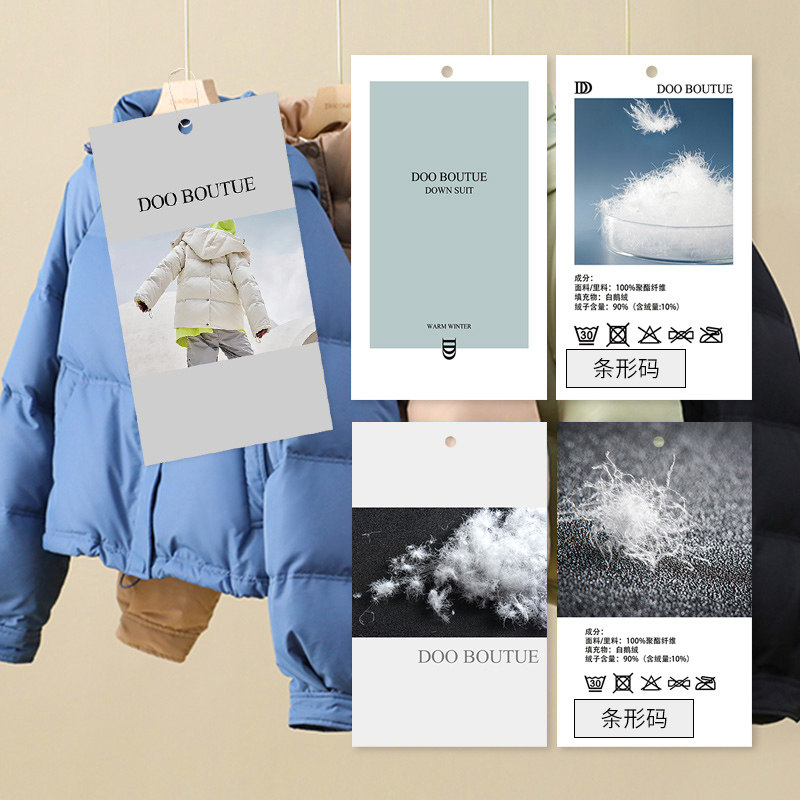 羽绒服吊牌定制服装店衣服价格标吊牌