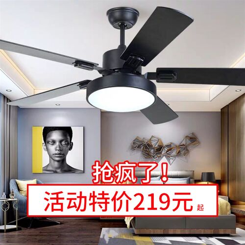 北欧吊扇灯简约美式风扇灯现代客厅餐厅家用卧室静音带电风扇吊灯