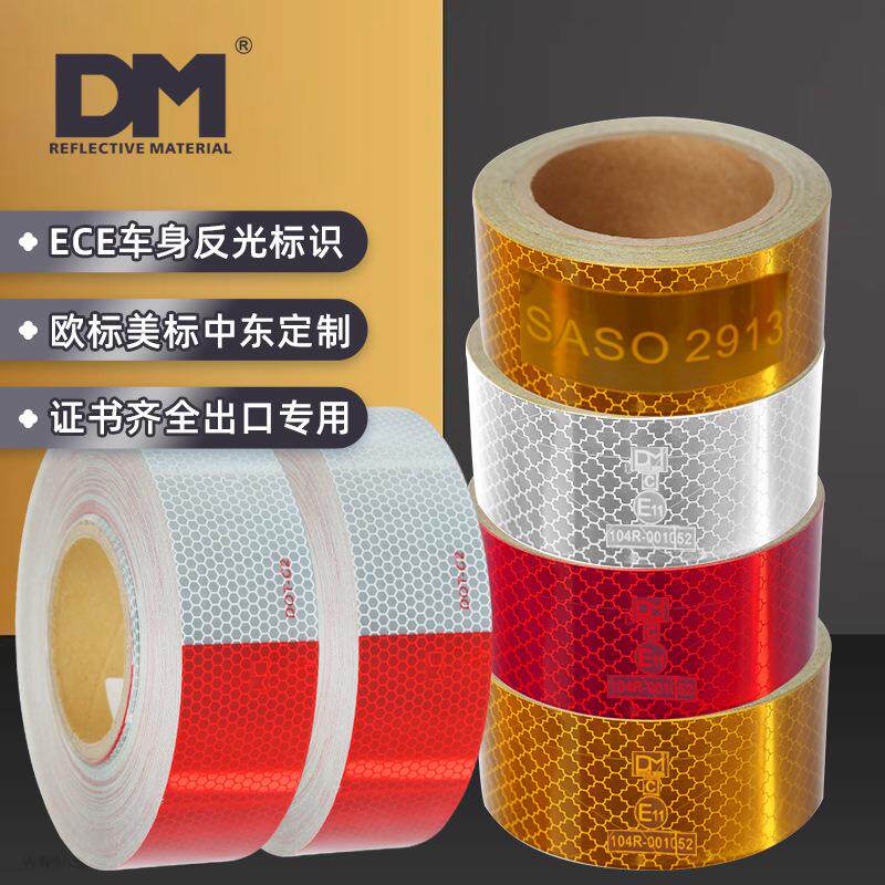 DM/道明欧标美标车身红白警示反光标识条 货车反光贴膜汽车反光纸