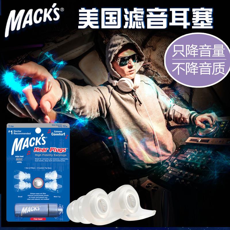 美国mack
