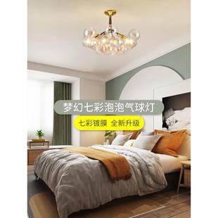北欧风格 店儿童房间玻璃吊灯温馨浪漫卧室餐厅客厅灯 泡泡灯具服装