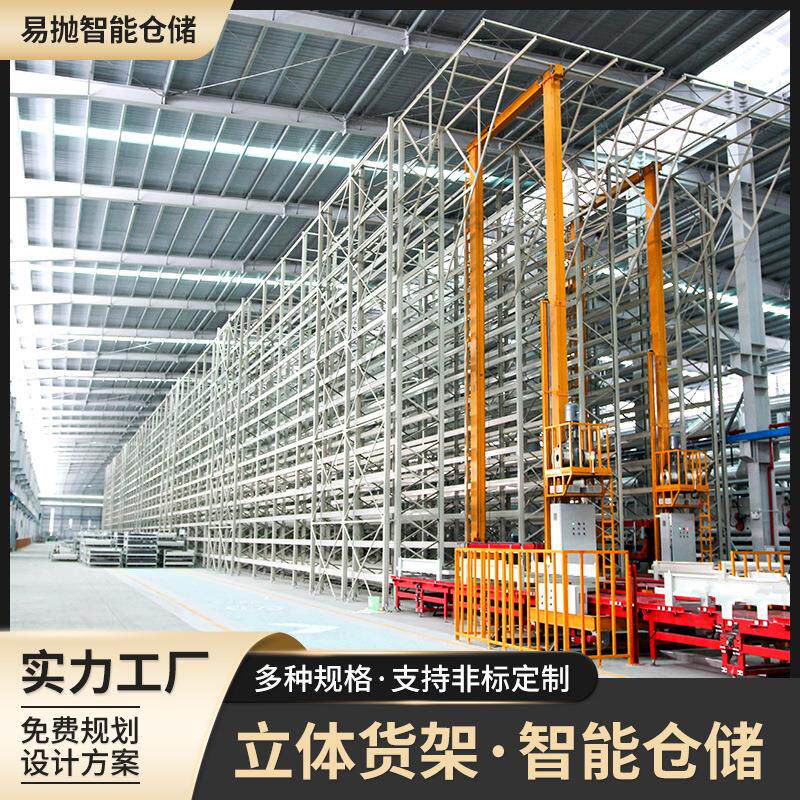 自动化立体库货架 智能仓储传输智能货架医药仓库料箱式立体仓库