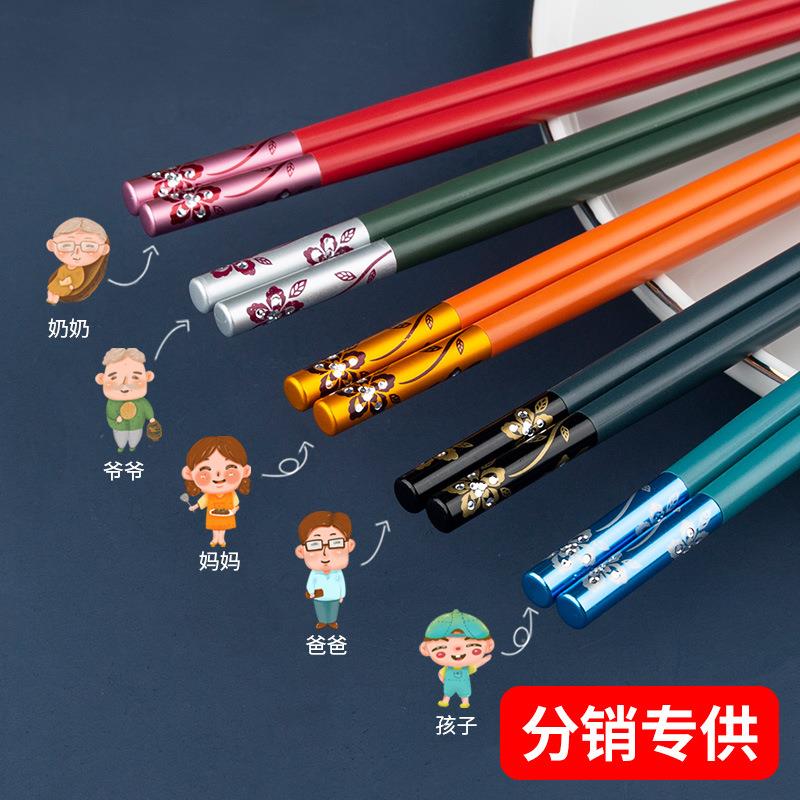 优圣美帝双十汇酒店餐厅饭店筷子家用筷子合金筷子分餐一人一筷