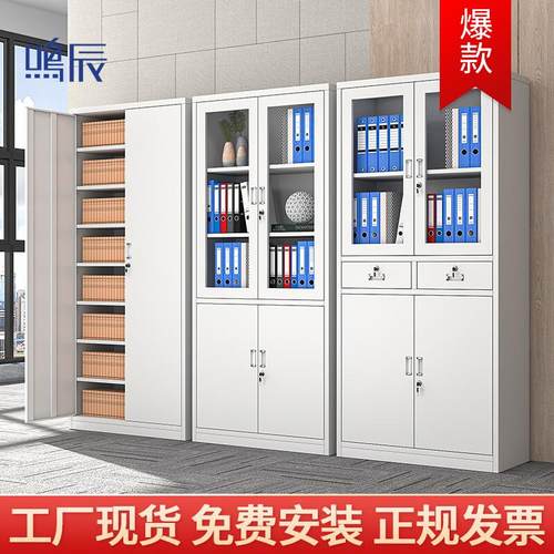 钢制文件柜铁皮柜办公室档案柜财务凭证资料柜抽屉带锁矮柜储物柜
