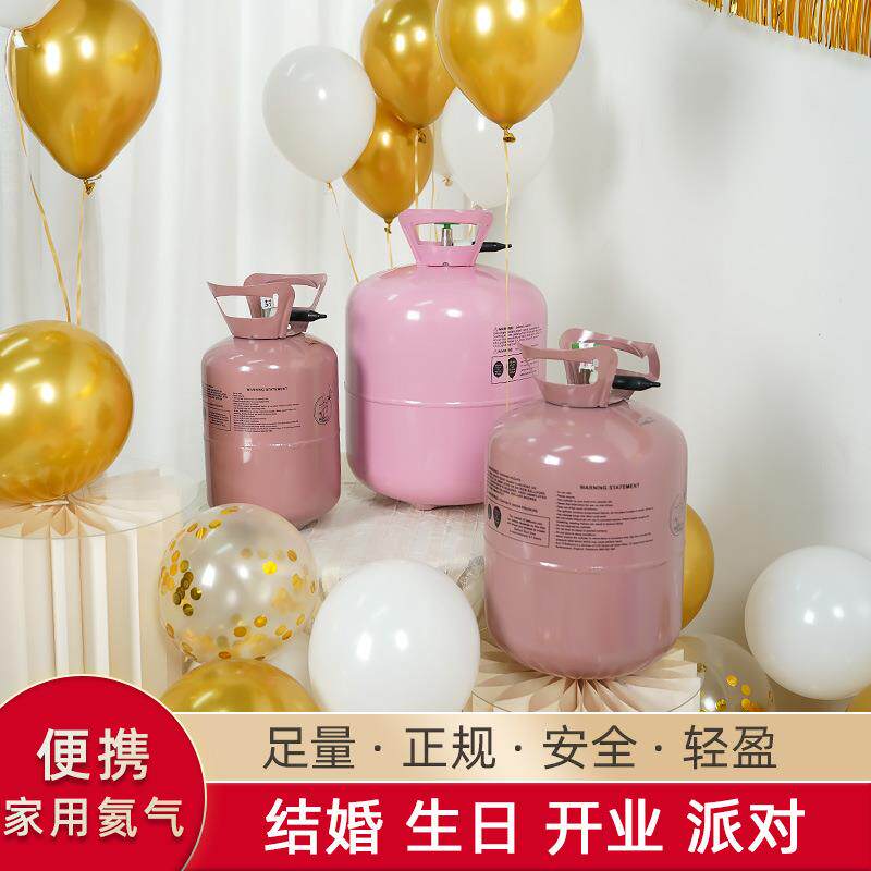 高纯高压氦气22L跨年升空气球氦气瓶氦气充气机氦放飞气球气罐