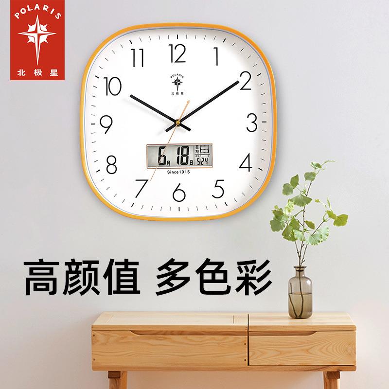 北极星现代简约挂钟时尚客厅家用方形时钟挂墙静音钟表12寸14英寸