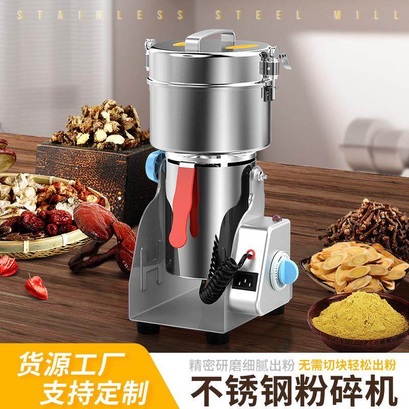 中药材磨粉机打粉超细研磨机五谷杂粮三七小型商用破壁粉碎机