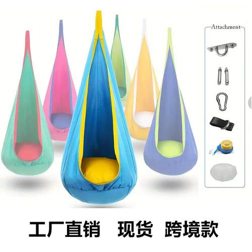 儿童吊椅室内外儿童秋千充气垫尼龙纯棉布袋秋千吊椅吊床发光秋千