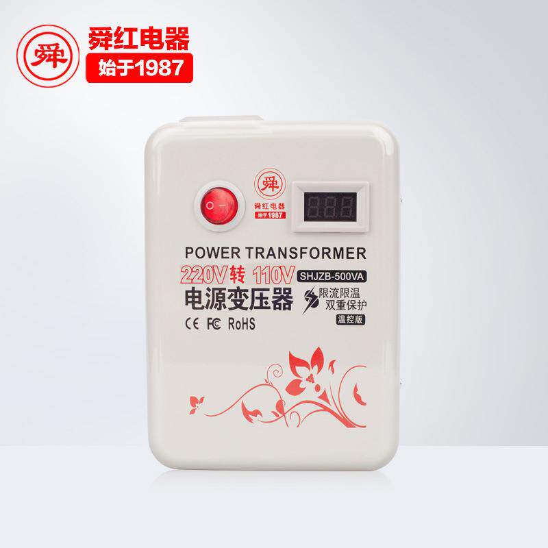 舜红500W1000W1500W变压器220v转110v带显示表美国电源电压转换器