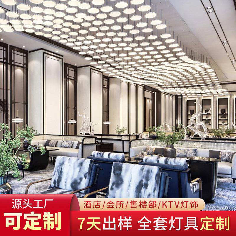 吸吊圆柱组合吊灯酒店沙盘售楼部圆块现代灯几何魔方工程灯具