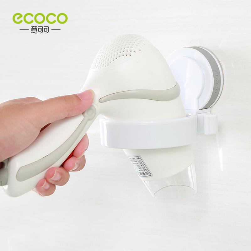 意可可 吸盘吹风机架 电吹风架子卫生间浴室置物架吸盘壁挂风筒架