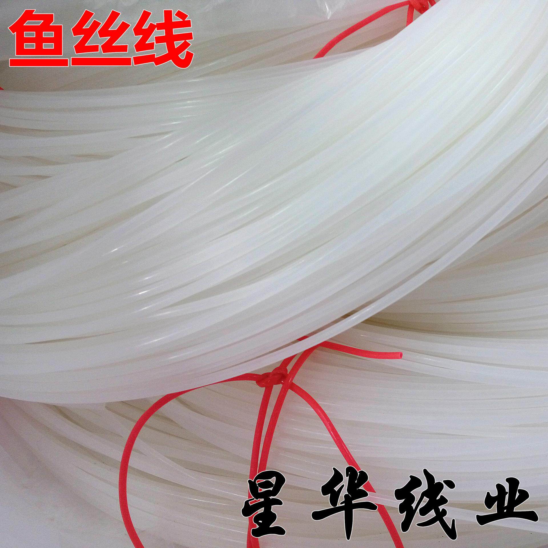 串珠材料饰品配件透明线手工线水晶鱼线无弹力鱼丝线