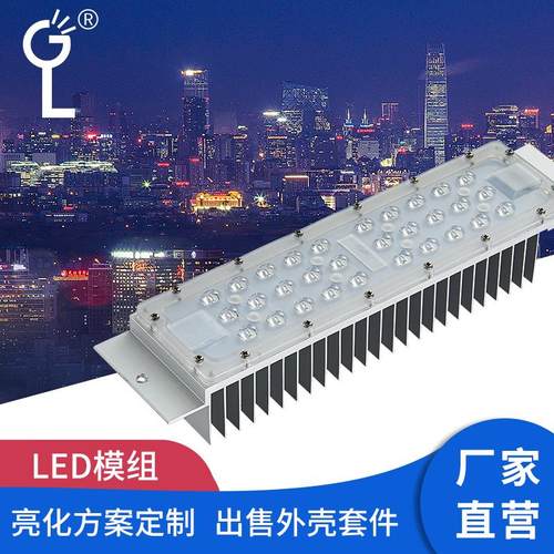 庭院路灯户外灯具中华灯景观灯LED模组路灯头玉兰灯光源小区路灯