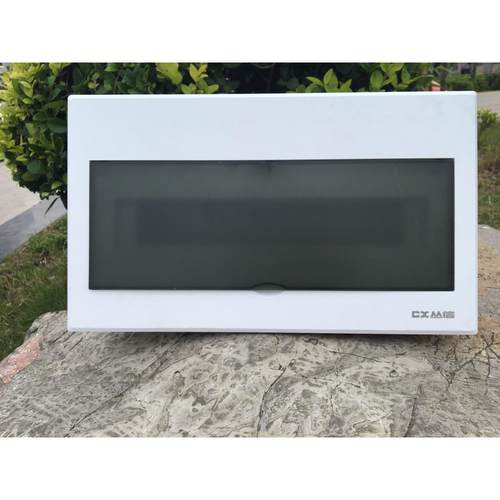 全塑料时尚型时型14-18回路配电箱，强电箱