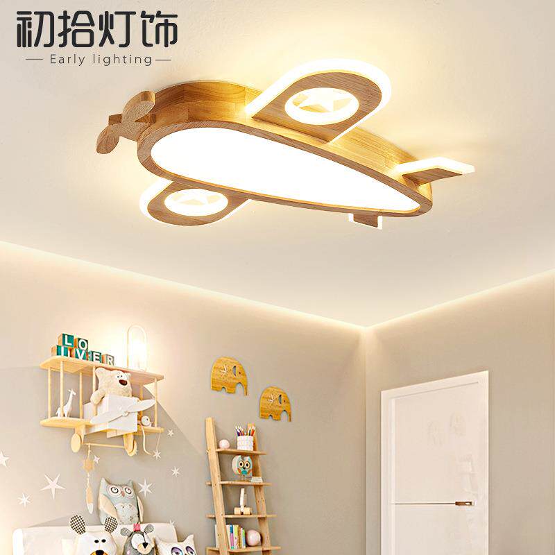 实木儿童房卧室灯北欧原木吸顶灯现代简约男孩女孩飞机房间灯具