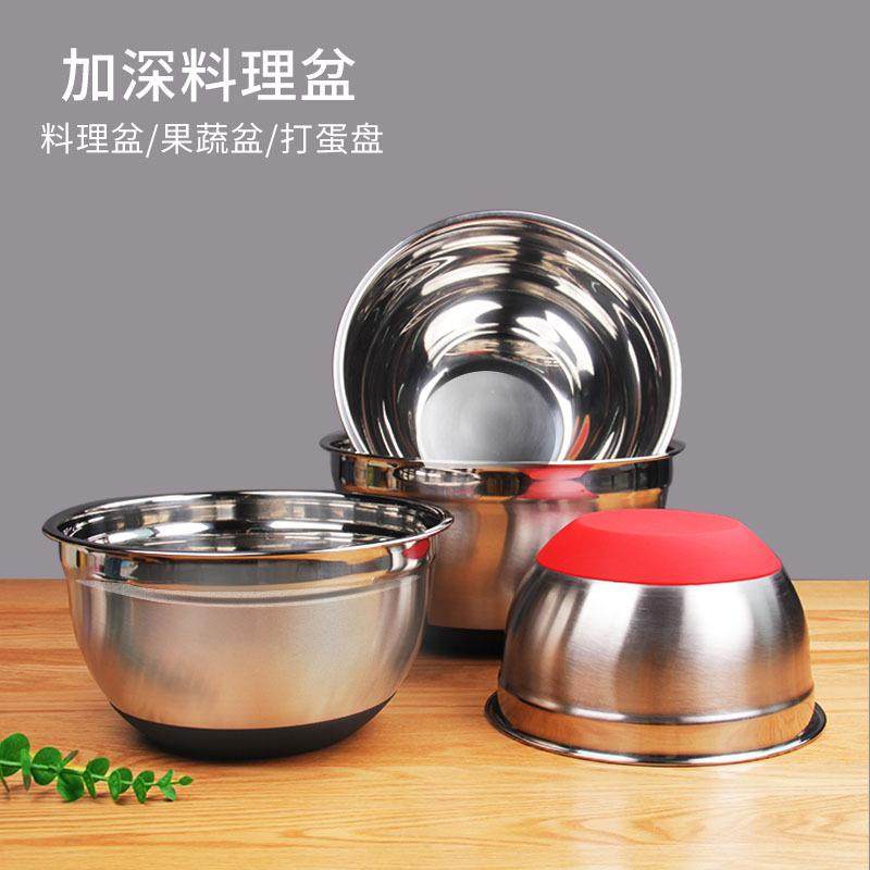 不锈钢打蛋盆防溅汤盆防滑底打蛋盘20CM沙拉盆26CM不锈钢盆