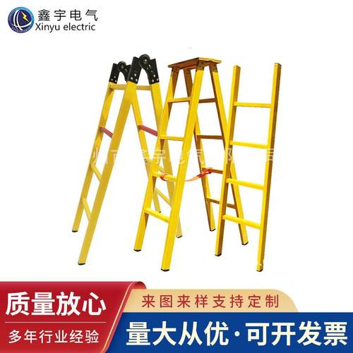 绝缘单梯玻璃钢梯子人字梯绝缘直梯3米伸缩梯