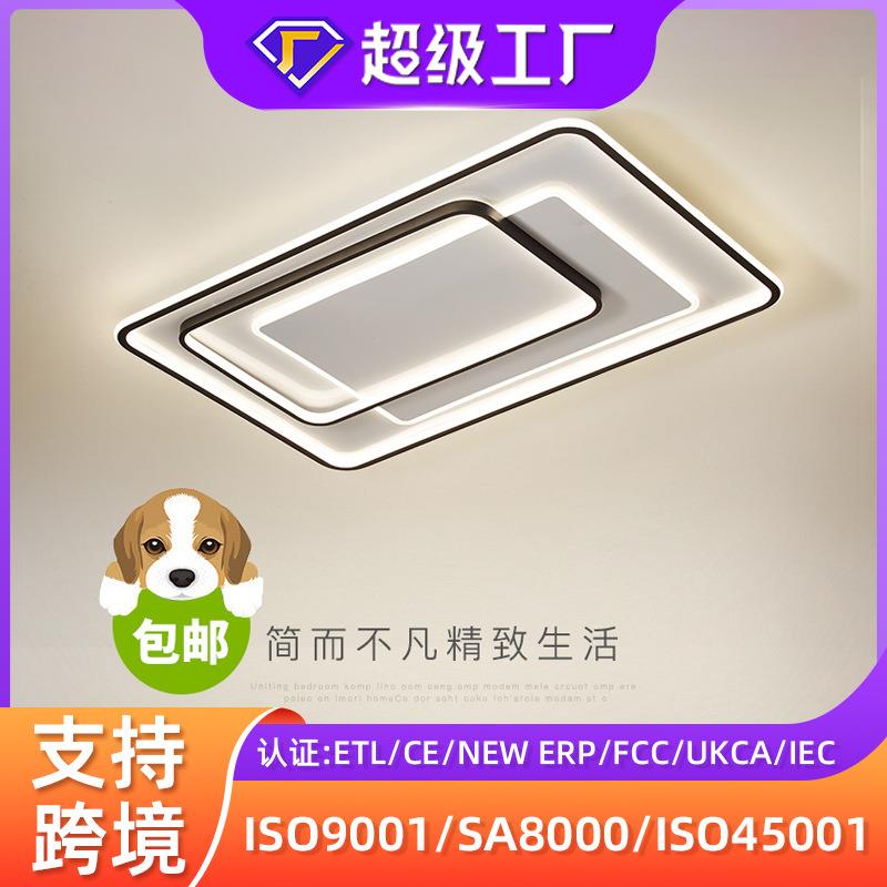 客厅灯led吸顶灯 2023新款北欧大气智能语音卧室书房餐厅灯具灯饰