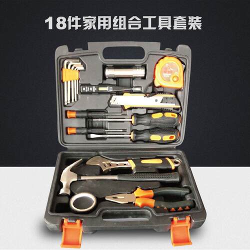 18件套家用工具套装组合 家庭手动维修工具箱套装工具组套