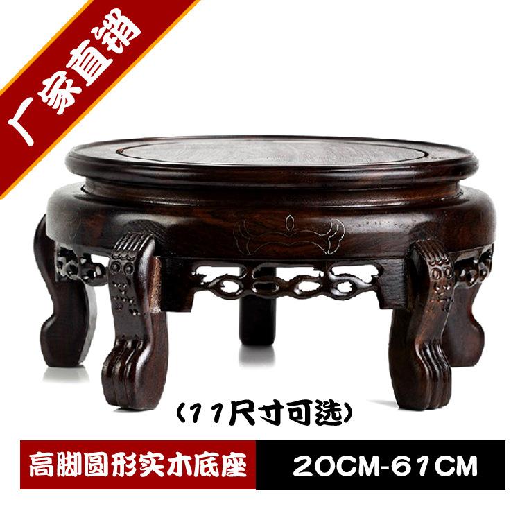 黑梓木酒坛底座花瓶底座圆形盆景佛像底座实木工艺品摆件鱼缸底座