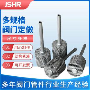 网笼探头凝汽器汽轮机低压缸排气压力性能测试不锈钢保护网笼探头