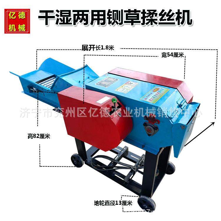 农用干湿两用玉米秸秆粉碎揉丝机家用220v畜牧饲料铡草机