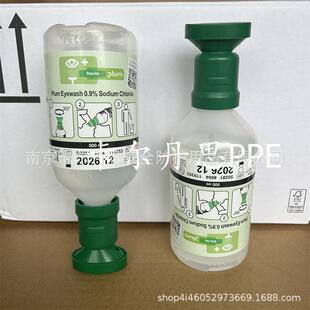 PLUM4694/4604洗眼液洗眼器化学工业冲洗液工业应急检查洗眼液