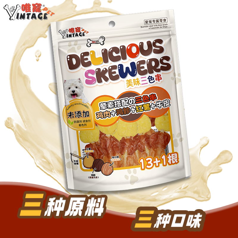 VINTAGE PET/唯宠宠物零食磨牙串（鸡肉/鸡胗/地瓜）狗狗训练奖励