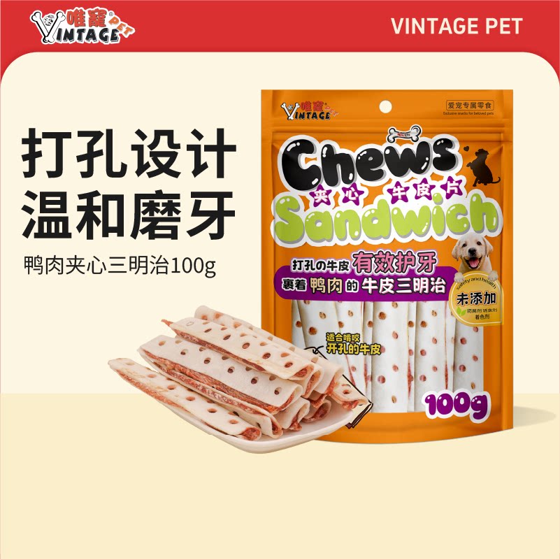 VINTAGE PET唯宠/鸭肉夹心牛皮片 狗狗磨牙洁齿奖励零食专利产品