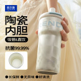 哈尔斯陶瓷内胆保温杯600ml券后39元包邮